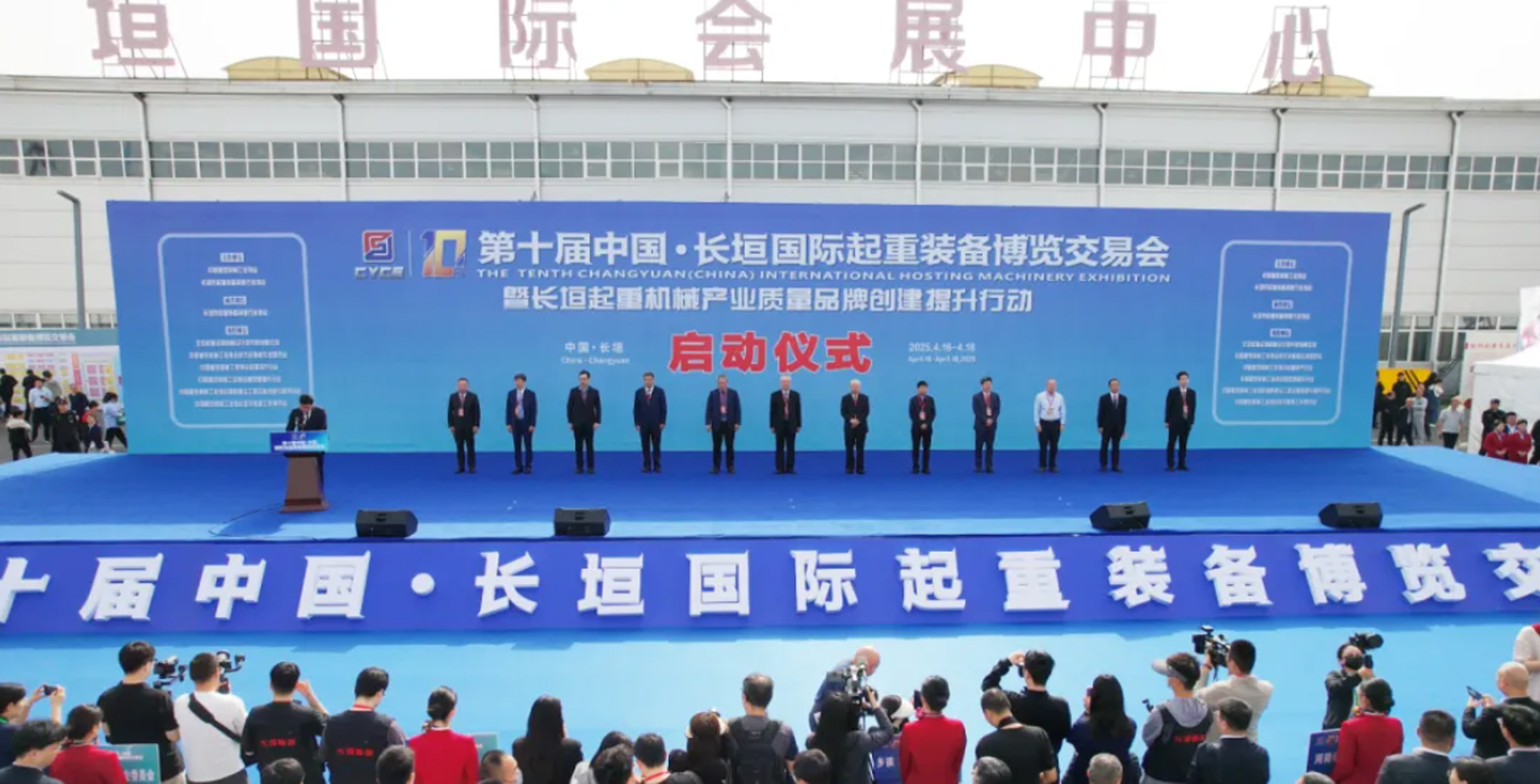 牧凌工控硬核亮相第十屆中國(guó)?長(zhǎng)垣國(guó)際起重裝備博覽交易會(huì)