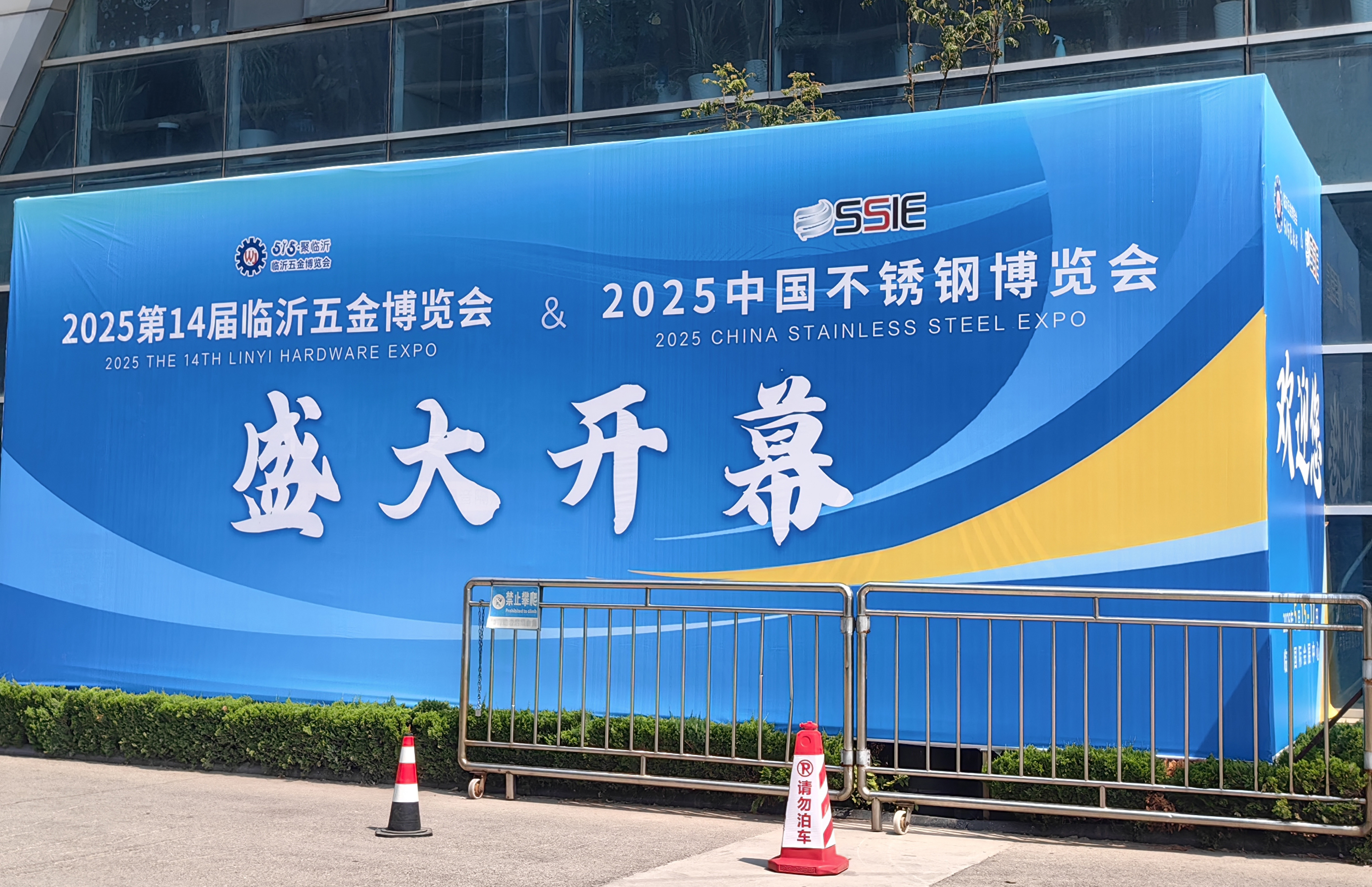 牧凌工控參展第十八屆中國(guó)臨沂工業(yè)裝備博覽會(huì)圓滿成功