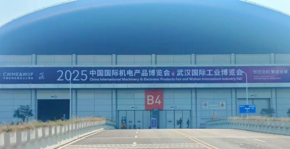 牧凌工控參展2025年中國國際機電產(chǎn)品博覽會與武漢國際工業(yè)博覽會圓滿成功